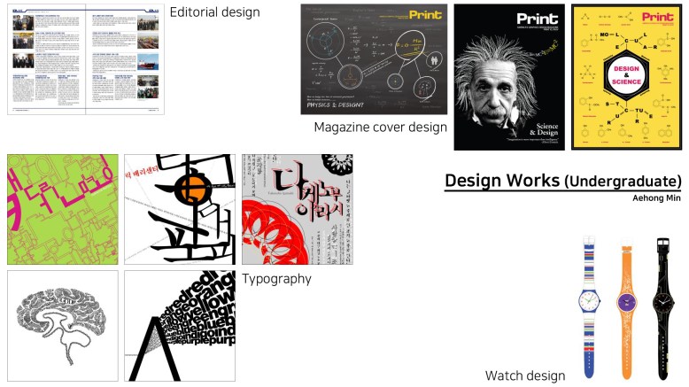AehongMin_designwork_undergraduate